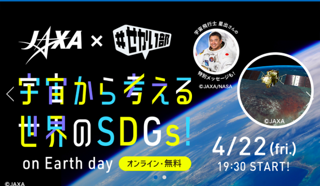 jaxa