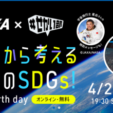 jaxa